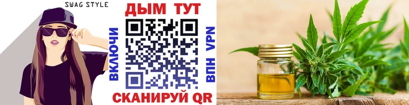 Магазины продажи наркотиков Бикин Бошки Шишки  Кокаин  LSD-25  ГАШ 