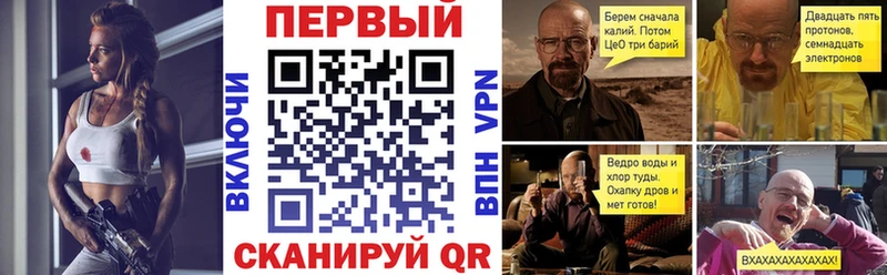 Амфетамин 97%  МЕГА зеркало  Бикин 