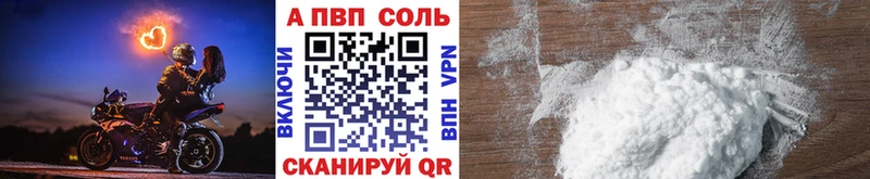 hydra сайт  Бикин  А ПВП VHQ  цена  