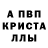 Метадон белоснежный Alexandre Dakelin
