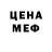 Кодеиновый сироп Lean Purple Drank Set Muradyan