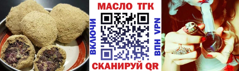 hydra ссылка  Бикин  Canna-Cookies марихуана  даркнет сайт 