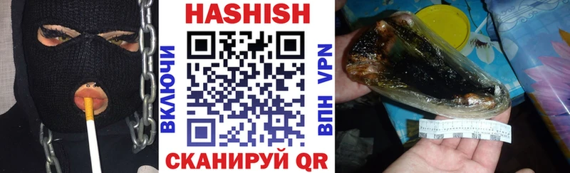 мега маркетплейс  Бикин  Гашиш гашик 