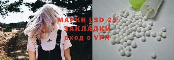 молекула духа Рославль