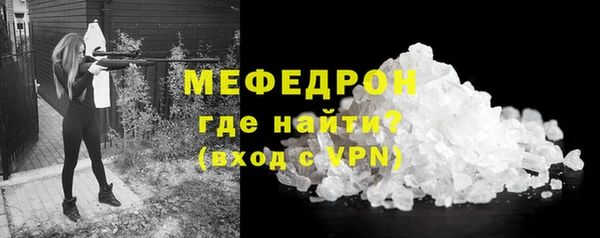 мескалин Ростов