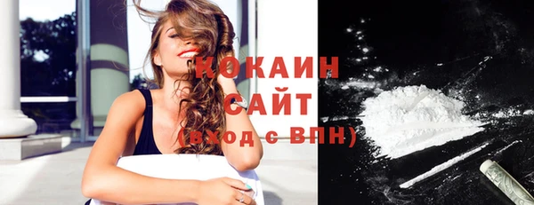 кокаин VHQ Алексин