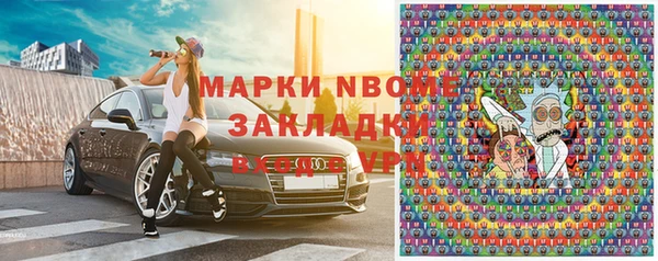 бошки Алексеевка