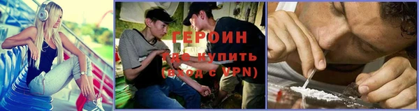 дистиллят марихуана Россошь