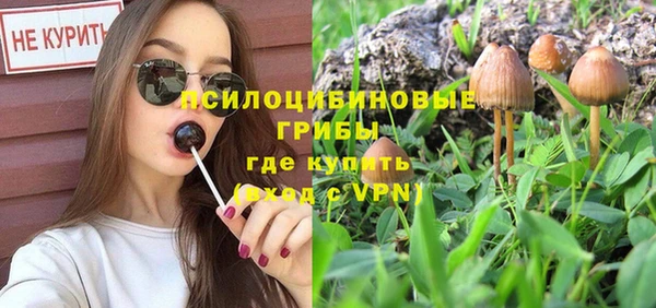 кокаин VHQ Алексин