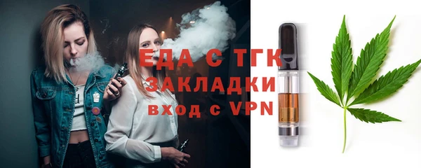 кокаин VHQ Алексин