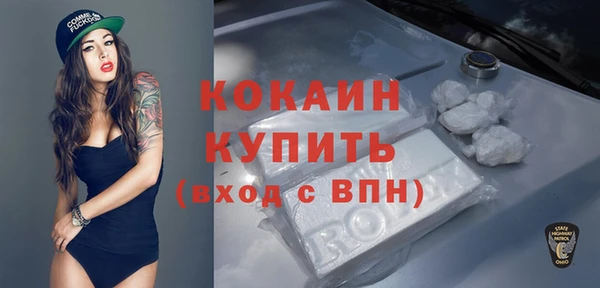 кокаин VHQ Алексин