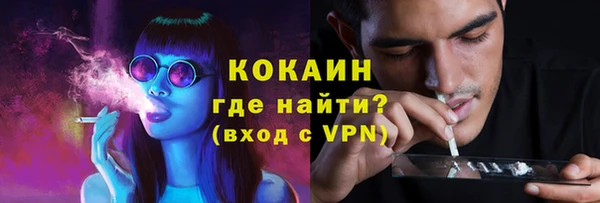 мескалин Ростов