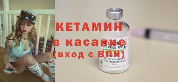 молекула духа Рославль