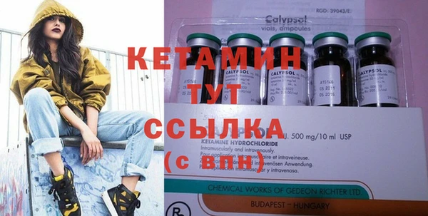 кокаин VHQ Алексин