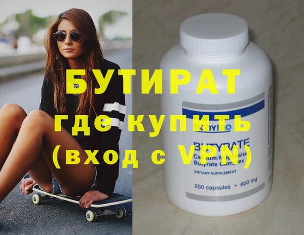 бошки Алексеевка