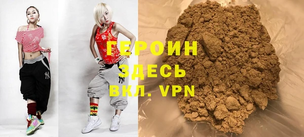 кокаин VHQ Алексин