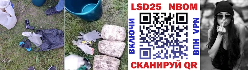 LSD-25 экстази кислота продажа наркотиков Бикин