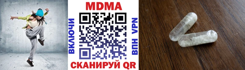 МДМА молли  купить   KRAKEN ТОР  Бикин 