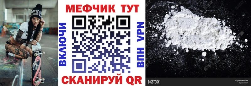 магазин    Бикин  Мефедрон VHQ 